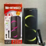 ลำโพงบลูทูธ KIMISO รุ่น QS-8601 ลำโพง จอแสดงผลดิจิตอล เสียงดี น้ำหนักเบา พกพาสะดวก ดีไซน์เรียบ มีไฟขณะเล่นเพลง