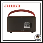 ลำโพงบลูทูธ Aiwa MI-X180 Retro (Silver)  Portable Wireless Bluetooth Speaker รับประกันแท้100%