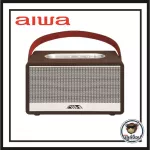 ลำโพงบลูทูธ Aiwa MI-X180 Retro (Silver)  Portable Wireless Bluetooth Speaker รับประกันแท้100%