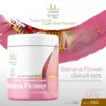 Nano vegetables USMILE101 Nano Powder