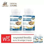 promotion!! 2 Get 2 Benj Oil Cocardic Size 70 capsules, 2 bottles, free 30 capsules, 2 bottles