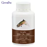 กิฟฟารีน Giffarine น้ำมันปลา Fish Oil 1,000 mg อาหารเสริมบำรุงสมองและการจดจำ โอเมก้า 3 ดีเอชเอ ดีพีเอ Omega 3 DHA EPA - 40205 / 40206
