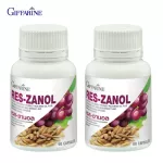 2 ชิ้น กิฟฟารีน Giffarine เรส ซานอล Res-Zanol น้ำมันรำข้าวผสมสกัดจากเปลือกและเมล็ดขององุ่นแดง และแกมมา-โอรีซานอล 60 capsules 80190