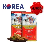รากโสมแดงเกาหลีอบแห้ง 150 กรัม