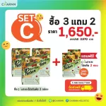3 กล่อง แถม 2 ซอง Charnn Plant based Protein ฌาน อาหารเสริม โปรตีนจากพืช 100% มีสารสกัดมากถึง 36 ขนิด ❌นมวัว❌ถั่วเหลือง❌คอเลสเตอรอล❌ไขมัน