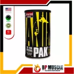 Animal Pak 44, a total vitamin designed for athletes, especially Universal Nutriton.
