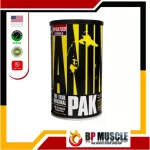 Animal Pak 44 วิตามินรวมที่ออกแบบมาเพื่อนักกีฬาโดยเฉพาะ  Universal Nutriton