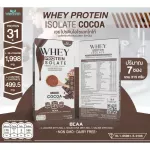 Whey Protein Isolate Cocoa, Whey, Cocoa Coconut Protein, 1 box, 7 sachets, total amount of 315 grams