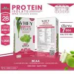 Whey Protein Isolate Apple, Whey Protein, I Solet, Apple flavor, amount 1 box, 7 sachets, total amount of 315 grams