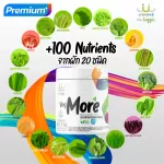 Vegmore, the best of 20 types of vegetable powder, 5 colors in one one, USMILE101 vegetable powder