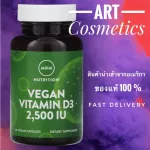 MRM, Nutrition, Vegan Vitamin D3, 2,500 IU, 60 Vegan Capsules No.490