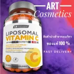 ดีที่สุด !!! Liposomal Vitamin C 2000mg Ultra Potent High Absorption Ascorbic Acid, Supports Immune System No.500