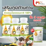 MVmall เบญจออยล์ ฟิวชั่นออยล์