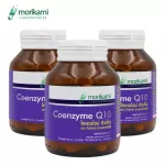 โคเอนไซม์ คิวเท็น Coenzyme Q10 x 3 ขวด โมริคามิ ลาบอราทอรีส์ morikami LABORATORIES