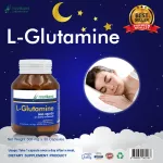 แอล-กลูตามีน x 1 ขวด L - Glutamine Morikami โมริคามิ แอลกลูตามีน