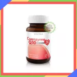 Viset Coenzyme Q Ten 30 mg 30 capsules