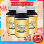 Cordyceps-Cordyceps Megara Rental Megara Megaraplus, Ganoderma Lucidum Cords, 100% genuine 60 capsules, 3 bottles