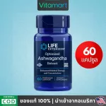 พร้อมส่ง ไลฟ์ เอ็กเทนชั่น Life Extension, Optimized Ashwagandha, 60 Vegetarian Capsules