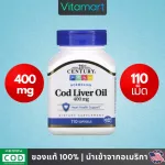 Ready to deliver cod liver oil 21st Century, Norwegian Cod Liver Oil, 400 mg, 110 Softgels.