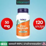 Ready to send sync, picolines, NOW FOODS, Foods, Zinc Picolinate, 50 mg 120 Veg Capsules.