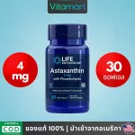 พร้อมส่ง ไลฟ์ เอ็กเทนชั่น Life Extension, Astaxanthin with Phospholipids, 4 mg 30 Softgels