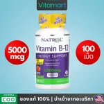 พร้อมส่ง วิตามินบี-12 Natrol, Vitamin B-12, Maximum Strength, Fast Dissolve, Strawberry Natural Flavor 5,000 mcg, 100 Tablets