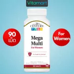 พร้อมส่ง วิตามินรวม, 21st Century, Mega Multi Multivitamin & Multimineral, For Women / For Men, 90 Tablets