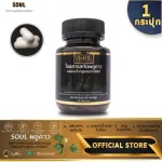 Pre -order delivery in 15 days. Soul Solphlu Cow mixed with beta. The most supplement