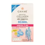 CHAME' Krystal Collagen ชาเม่ คริสตัล คอลลาเจน 6ซอง/กล่อง
