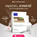 Glou U GO.O.O.O.Out dietary supplement supplements to take care of gout Adjusting high uric acid to normal conditions