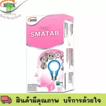 Neoca Smatab enhances 30 boxes.