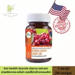 Get Health By S.K.D Acerola Cherry 1200mg Aherla Cherry, 30 Vitamin C