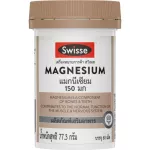 Swisse magnesium 150 mg 60 tablets
