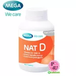 Mega We Care Nat D 60 Tablets วิตามิน ดี ปริมาณสูง 1000 IU