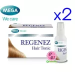 Mega We Care Regenez Hair Tonic Spray 30ml สเปรย์บำรุงเส้นผมและหนังศีรษะ