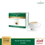Narah Narah Herbal Coffee, healthy coffee, diabetes control formula, amount 1 box, 12 sachets