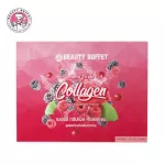 เบอร์รี่ ทริปเปิ้ล คอลลาเจน 15000 MG. ผลิตภัณฑ์เสริมอาหาร 10 ซอง/กล่อง_BEAUTY BUFFET BERRY TRIPLE COLLAGEN