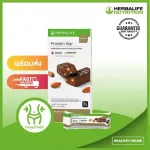 Herbalife Deluxe Protein Bar Deluxe Protein Bar Swalla Almonds helps lose weight. Snacks