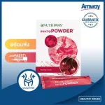 Phytopowder Acerola-Z Fire, Powder, Acerola-C, is rich in vitamin C.