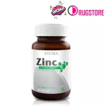 Vistra Zinc 15 mg 45 Capsules Zinc Zinc, hair supplement Nail supplements Men's supplement Supplements help with children