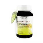 Vistra Kiwi Extract 50mg.Plus Grape Seed Co Q10 & Zinc 30CAPSULES Mixing grape seed extract, cattle Q Ten and Sink 30 Capsules