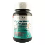 Vistra Magnesium Complex Plus 30 capsules วิสทร้า แมกนีเซียม คอมเพล็กซ์ พลัส 30 แคปซูล