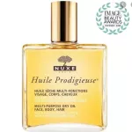 NUXE huile prodigieuse dry oil