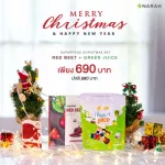 NARAH SUPER FOOD CHRISTMAS SET FOR KIDS RED BEET & GREEN JUICE สำหรับเด็กทานผักน้อย ทานผักครบ 5 สี