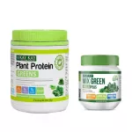 Kay Kay PLANT Protein Greens & Mix Green Inulin Plus, organic protein, green formula and vegetable powder mixed insulin.