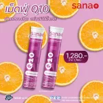 Sana Plus Coenzyme Q10
