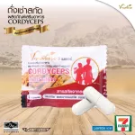 Vinee Corgidest, Tibetan rental 2 capsules/envelopes