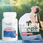 แคลเซียม แมกนีเซียม วิตามินดี x 1 ขวด Calcium Magnesium Vitamin D ฟาร์มาเทค Pharmatech บรรจุขวดละ 30 เม็ด