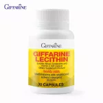 Giffarine Giffarine Lexithin mixed carotene and vitamin E, soft capsules 30 /60 capsules 82035 82023