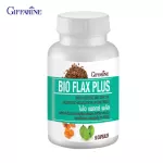Giffarine Giffarine Bio -Flag Plus - Flax Seed Extract from Makhampom And turmeric extract Hard capsule type Bio Flax Plus 60 Capsules 82021 Capsules